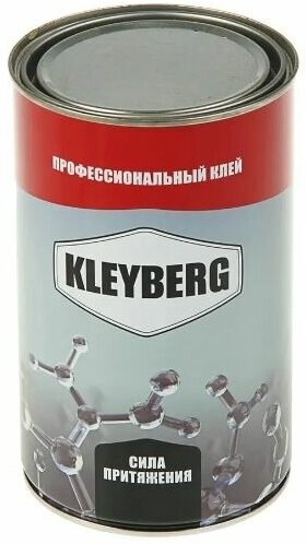 Клей KLEYBERG 900-И-1 (18%) полиуретановый, 1 л, 0,8кг 3643448 9352112