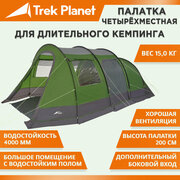 Палатка четырехместная TREK PLANET Vario Nexo 4, цвет: зеленый