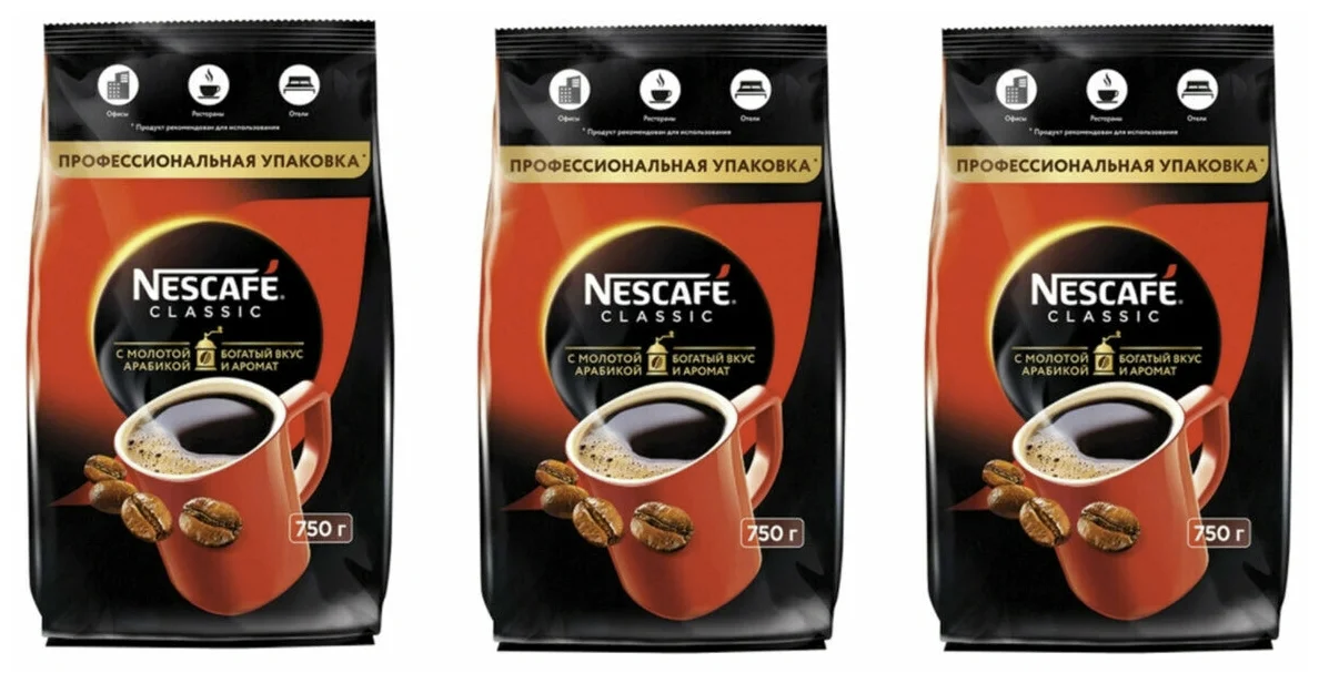 Nescafe Кофе растворимый Nescafe Classic с молотой арабикой м/у (750 г) 3 штуки