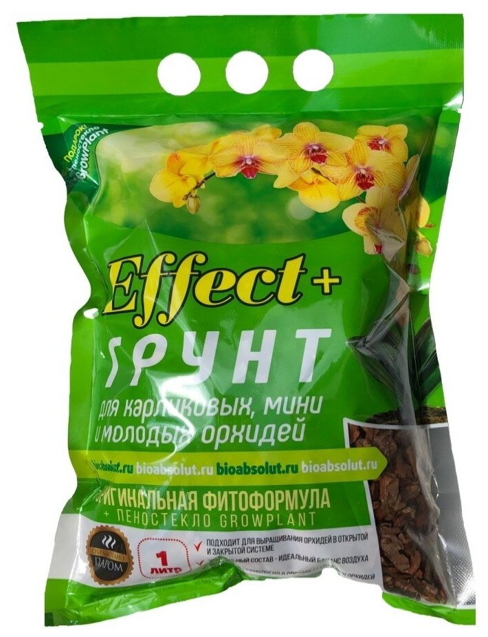 Грунт Effect+ 1 л. для карликовых, мини и молодых орхидей + пеностекло в подарок (вложен в грунт и упакован в отдельный мешочек)