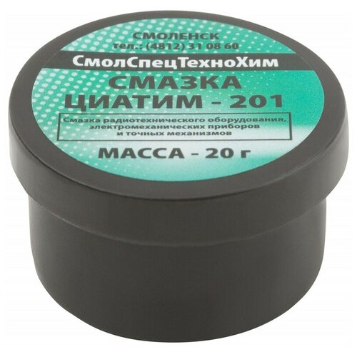 Смазка Циатим 201, баночка 20 гр. FIT 60636