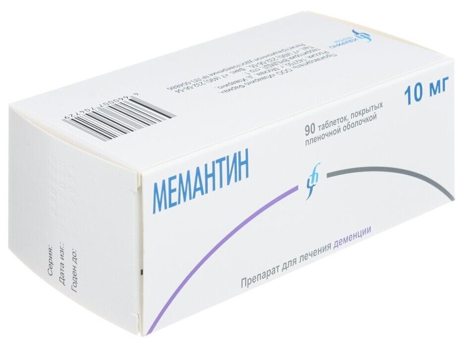 Мемантин таб. п/о плен., 10 мг, 90 шт.
