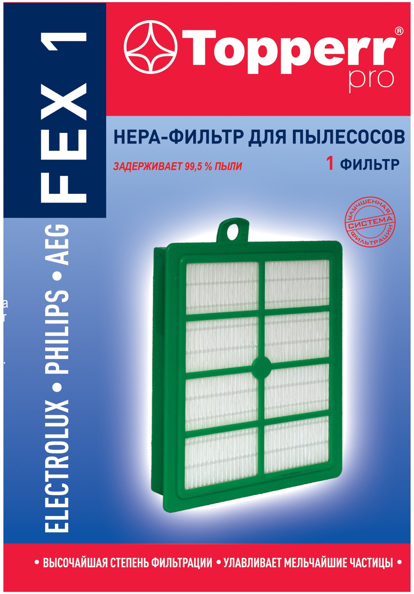 Фильтр Hepa Topperr FEX 1 для Electrolux, PHILIPS