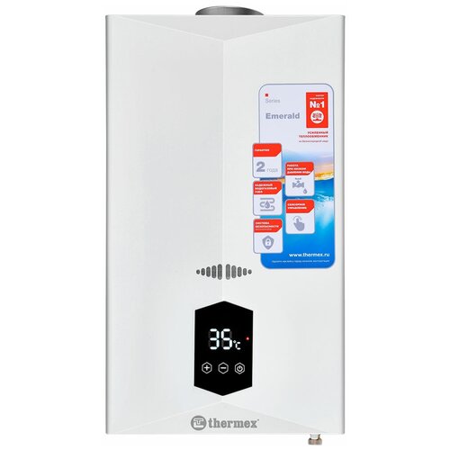 Проточный газовый водонагреватель Thermex S 20 MD белый 1719000₽