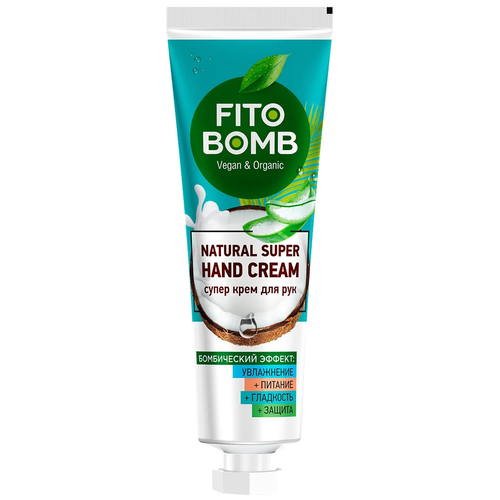 Крем для рук Fito Bomb, увлажнение + питание + гладкость + защита, 24 мл
