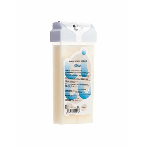 02-2201, (08 Milk), Сахарная паста в картридже 150 гр, LILU, Irisk irisk professional irisk сахарная паста в картридже lilu 02 tea tree 150 гр