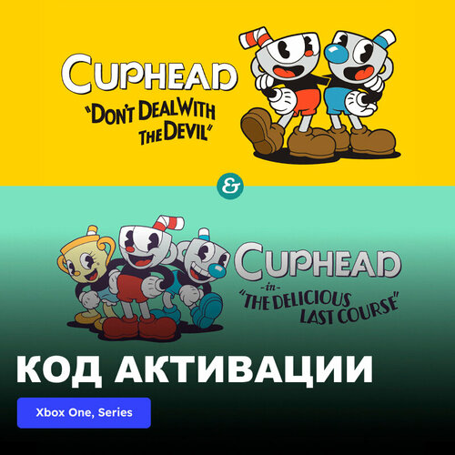 Игра Cuphead & The Delicious Last Course Xbox One, Xbox Series X|S электронный ключ Аргентина игра cuphead xbox one xbox series x s электронный ключ аргентина