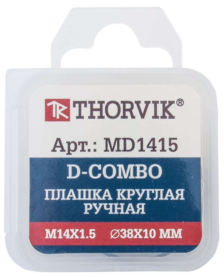 Плашка D-COMBO круглая ручная М14х2.0 HSS Ф38х14 мм Thorvik MD142