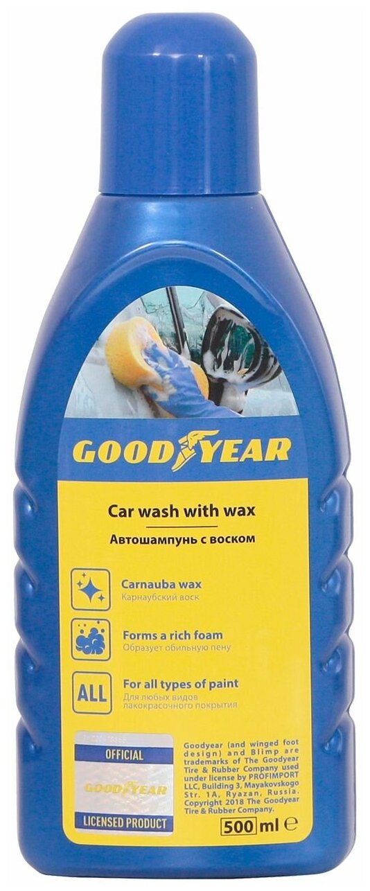 Автошампунь GOODYEAR арт. GY000801