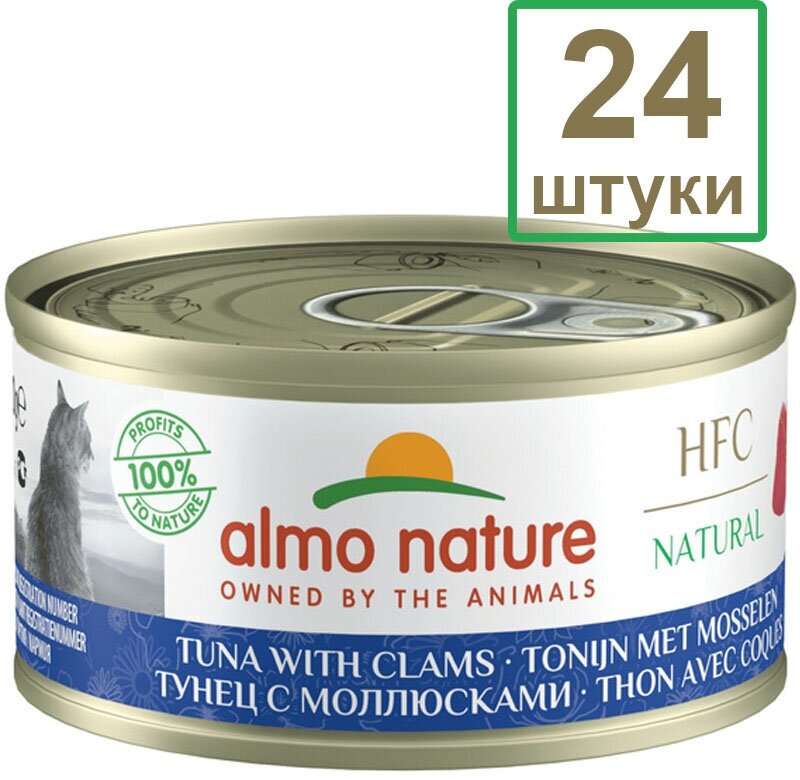 Almo Nature Набор 24 штуки по 70 г Консервы Для Кошек с Тунцом и Моллюсками (HFC - Natural - Tuna with Clams) 1.68кг