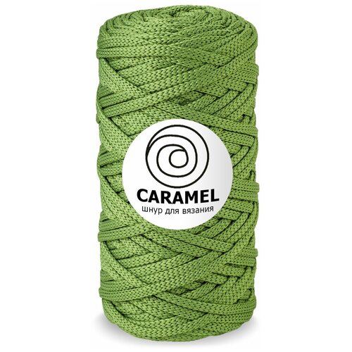 Шнур полиэфирный Caramel 5мм, Цвет: Груша, 75м/200г, шнур для вязания карамель