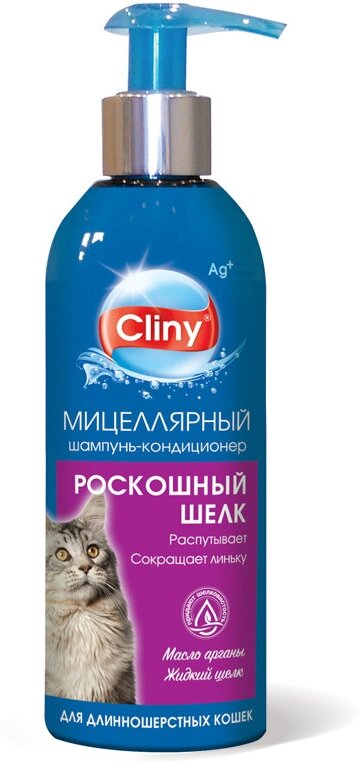 Экопром Cliny K302 Шампунь-кондиционер для длинношестных кошек Роскошный шелк 200мл