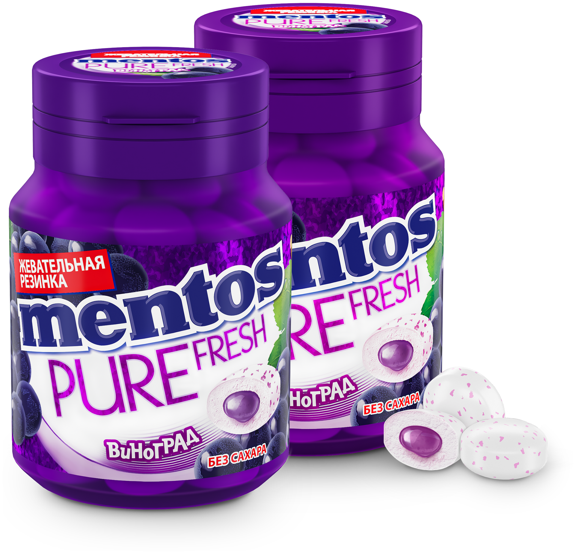 Жевательная резинка Mentos Pure Fresh Виноград, 2шт по 54г