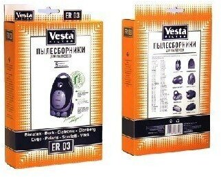 Комплект пылесборников Vesta ER 03 5шт Vesta filter - фото №17