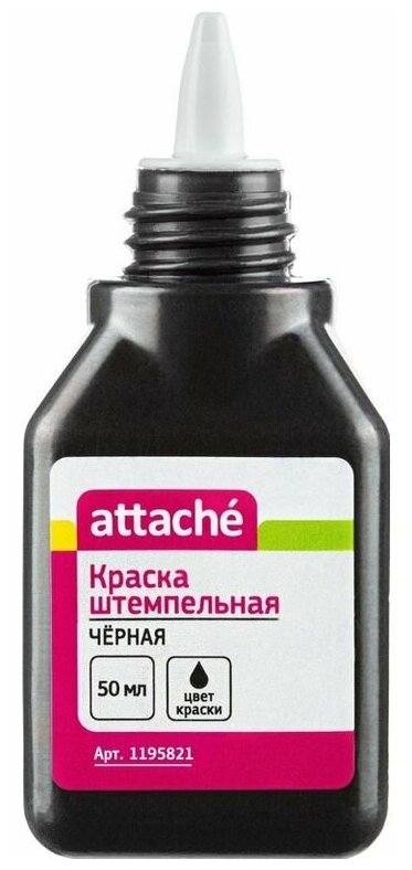 Краска емпельная Attache черная 50 гр 7 