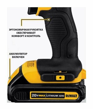 DeWalt DCD 771 C2 1500