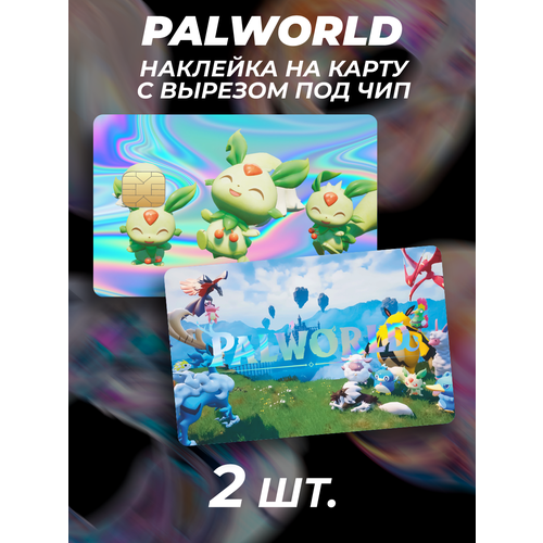 Наклейка на карту голографическая Palworld игра покемоны