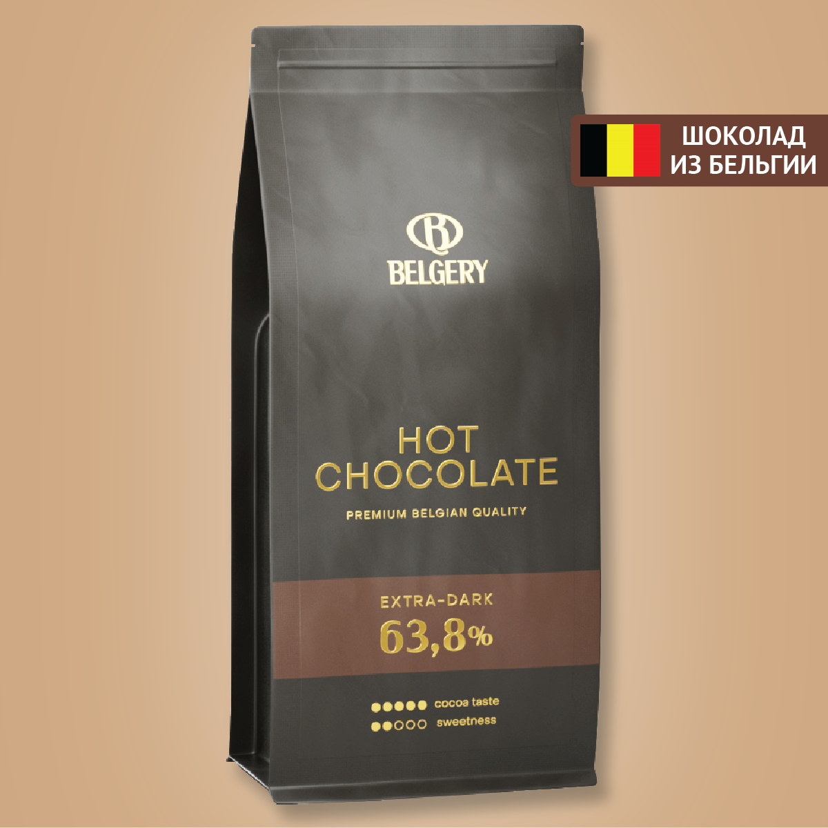 Бельгийский горячий шоколад 63,8%, Belgery, 400гр