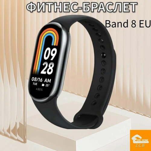 Умные-браслет AIJIA Smart Band 8 EU (Русский язык) , Черный