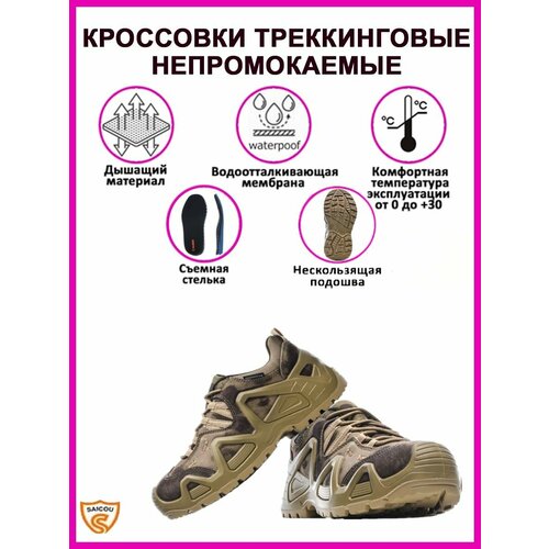 фото Кроссовки saicou, полнота 8, размер 42, мультиколор, бежевый