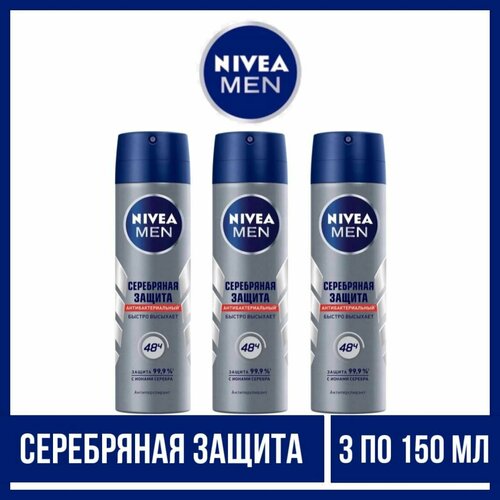 Комплект 3 шт, Дезодорант-спрей Nivea Men Серебряная защита, 3шт. по 150 мл.