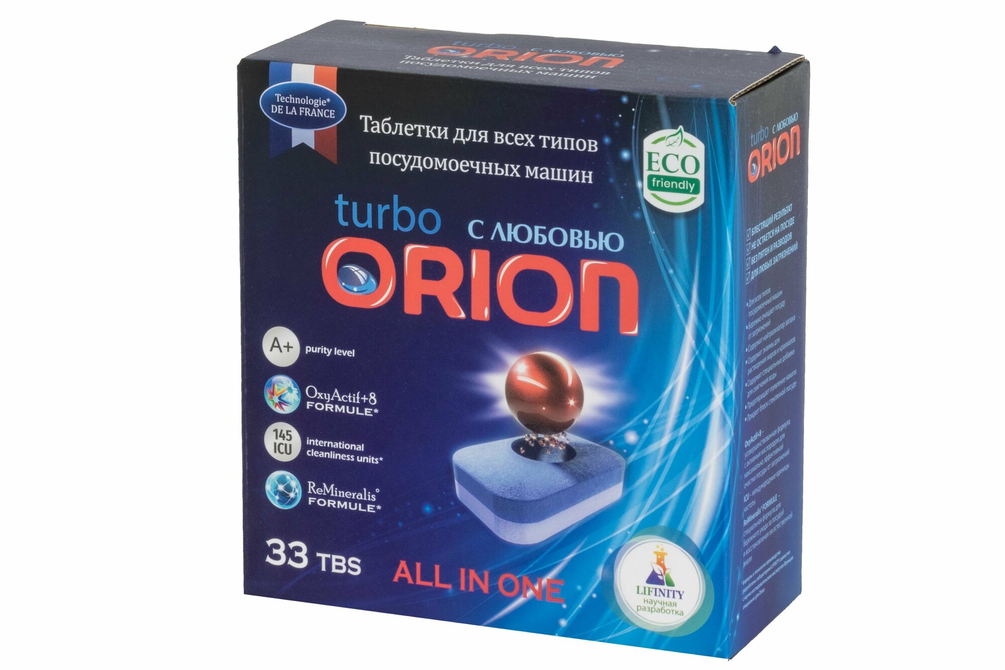 Orion Эко-таблетки 3-слойные 9в1 для посудомоечных машин 33 штуки / премиум качество / без пятен и разводов, защита цвета - фотография № 11