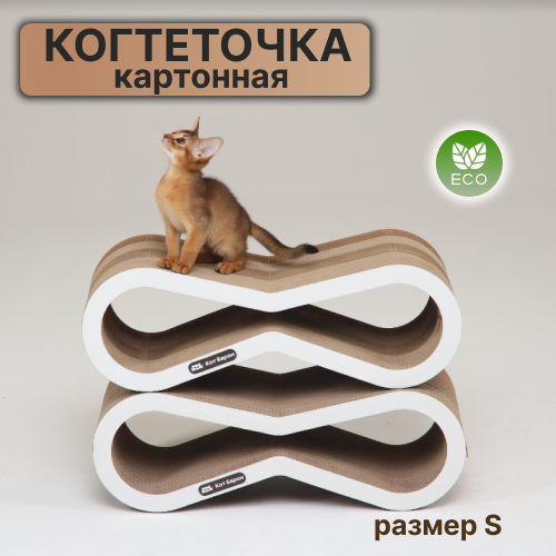 Когтеточка картонная