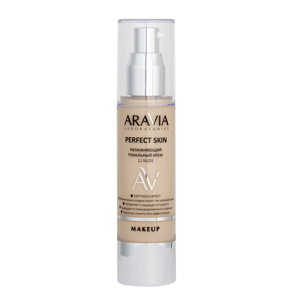 Aravia Laboratories Увлажняющий тональный крем Perfect Skin 12 Nude, 50 мл (Aravia Laboratories, ) - фото №16