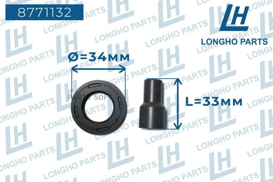 LONGHO 8771132 Наконечник катушки зажигания TOYOTA 19070BZ030