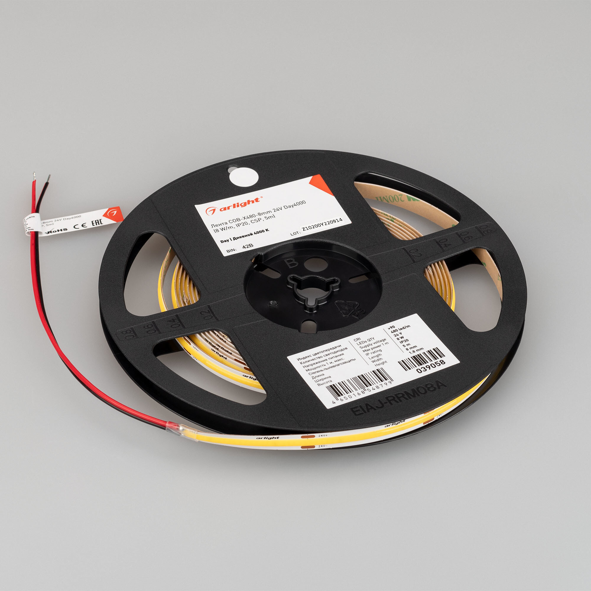 039058 Лента COB-X480-8mm 24V Day4000 (8 W/m, IP20, CSP, 5m) (Arlight, -)