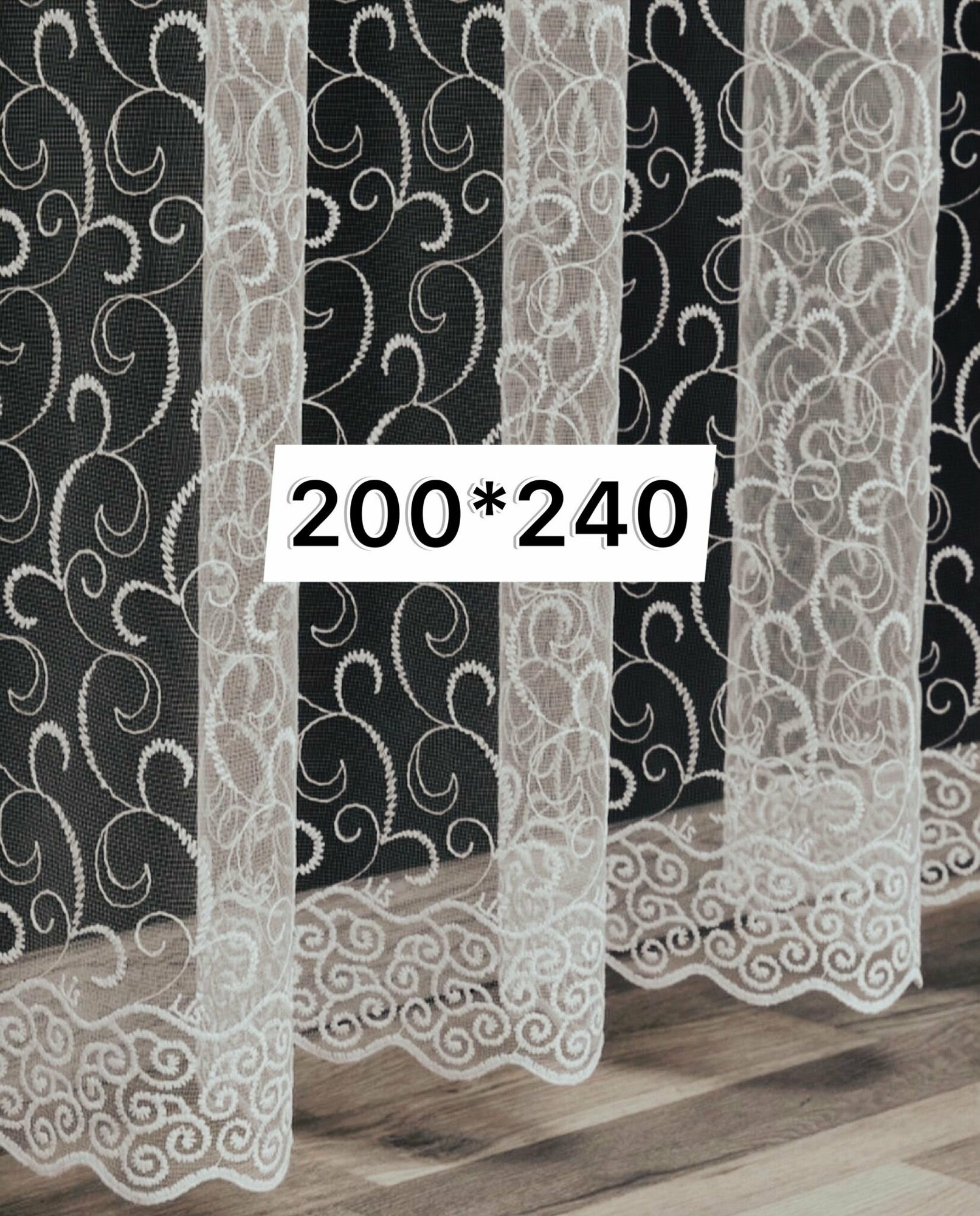 фото Тюль Ш-200 см Высота-240 см ( 2 м на 2,40 м ) в комнату спальню в кухню