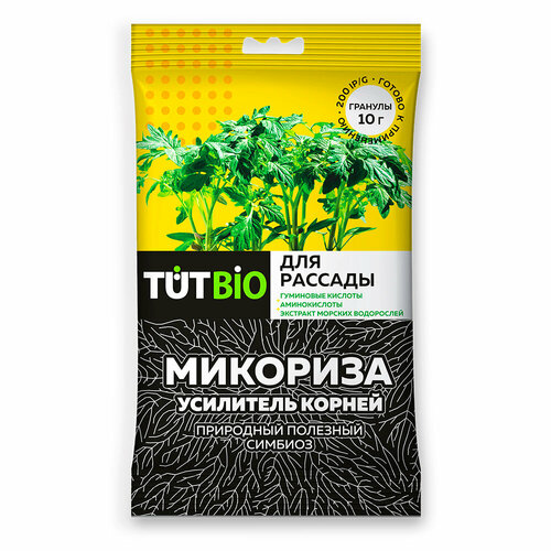 TUTBIO Микориза стимулятор роста для рассады гранулы 10г