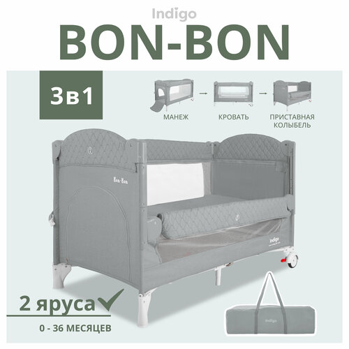 indigo "Bon-Bon"