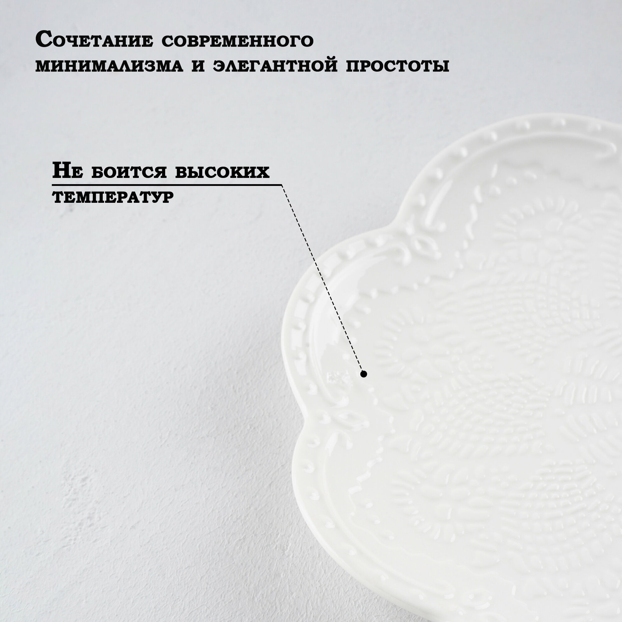 Тарелка Доляна «Сьюзен», d=27 см, белая - фото №3