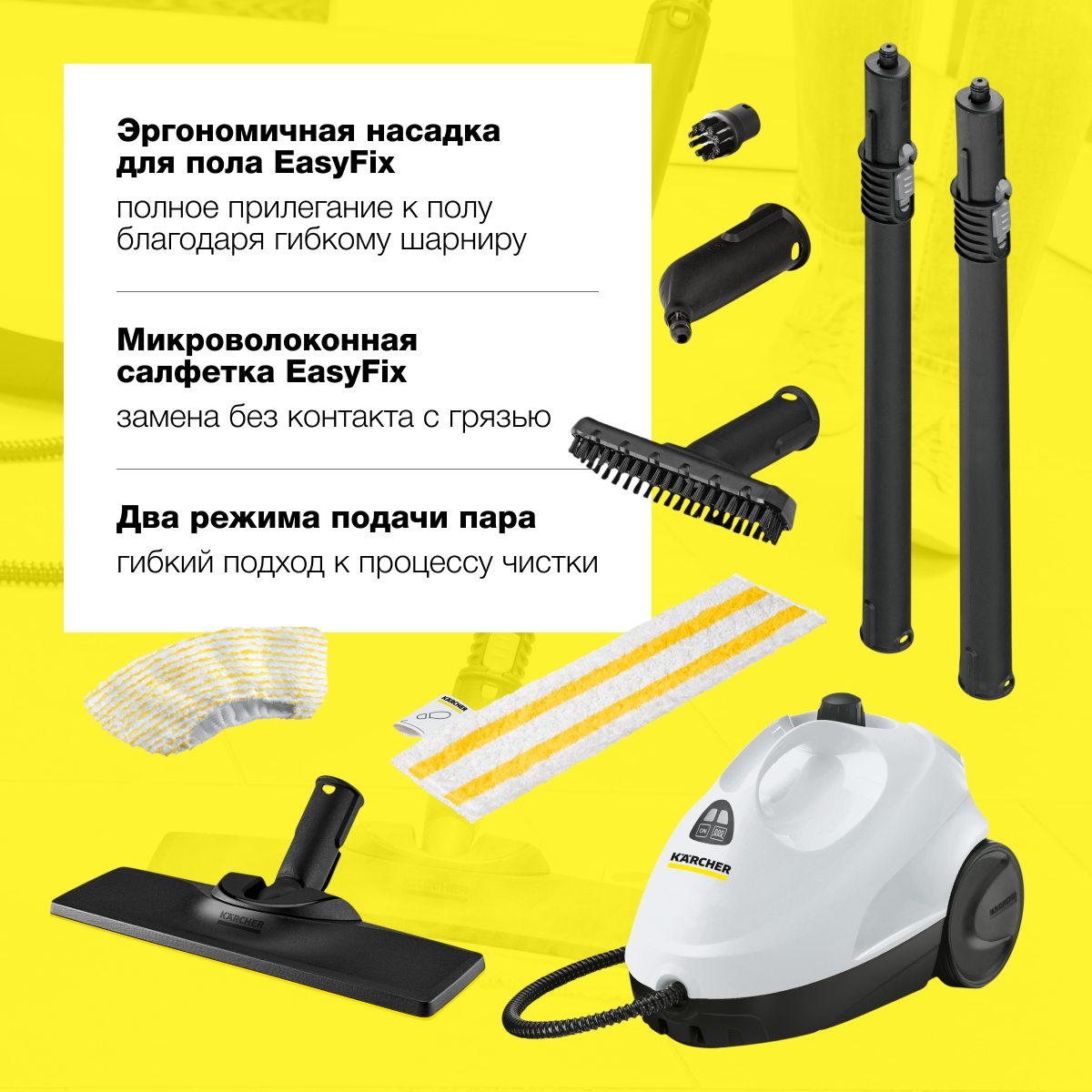 Пароочиститель Karcher - фото №8