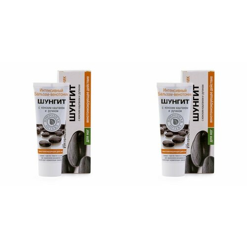 Шунгит, Бальзам для ног интенсивный-венотоник,75 мл, 2 шт