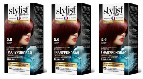 Stylist Color Pro Крем-краска для волос Гиалуроновая, тон 5.6 Сочный гранат, 115 мл, 3 шт.