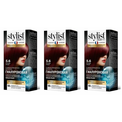 Stylist Color Pro Крем-краска для волос Гиалуроновая, тон 5.6 Сочный гранат, 115 мл, 3 шт.