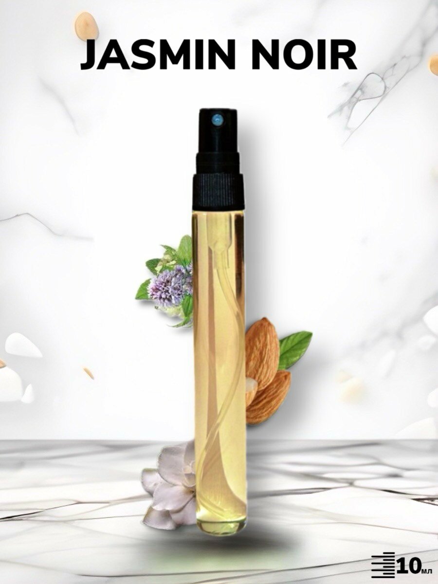Bvlgari Splendida Jasmin Noir 50 ml