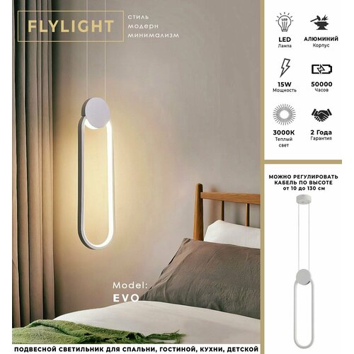 Подвесной светильник, Люстра подвесная / светодиодный LED