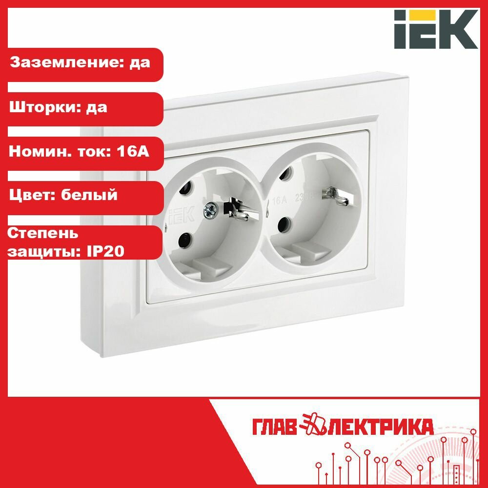 Розетка силовая IEK Brite РСш12-3-БрКр бежевый (br-r24-16-k10-f) - фото №3