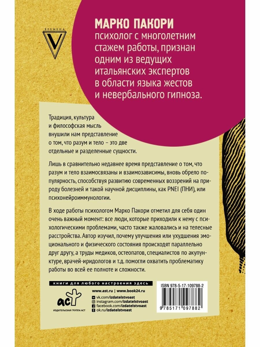 Физикальная диагностика в педиатрии по Хатчисону. Иллюстрированное руководство - фото №4