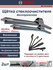Щетки стеклоочистителя Bosch AEROECO 650ММ+500ММ 3397015583/33970...