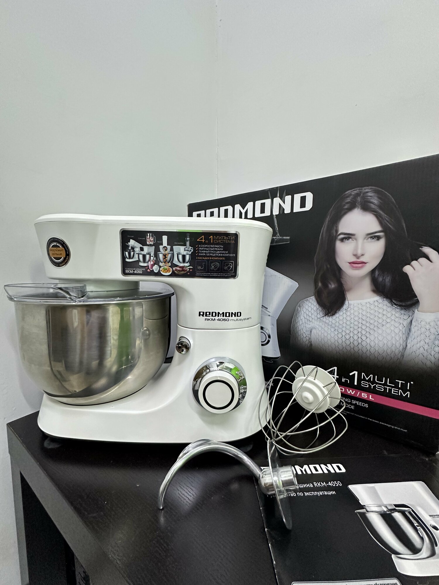 Кухонная машина REDMOND RKM-4050, 1800 Вт