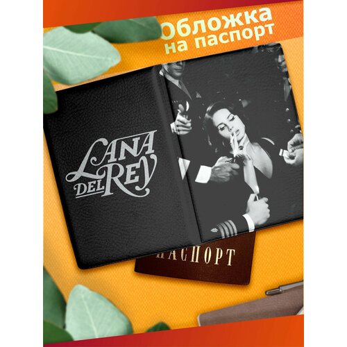 Обложка для паспорта черный белый 440₽