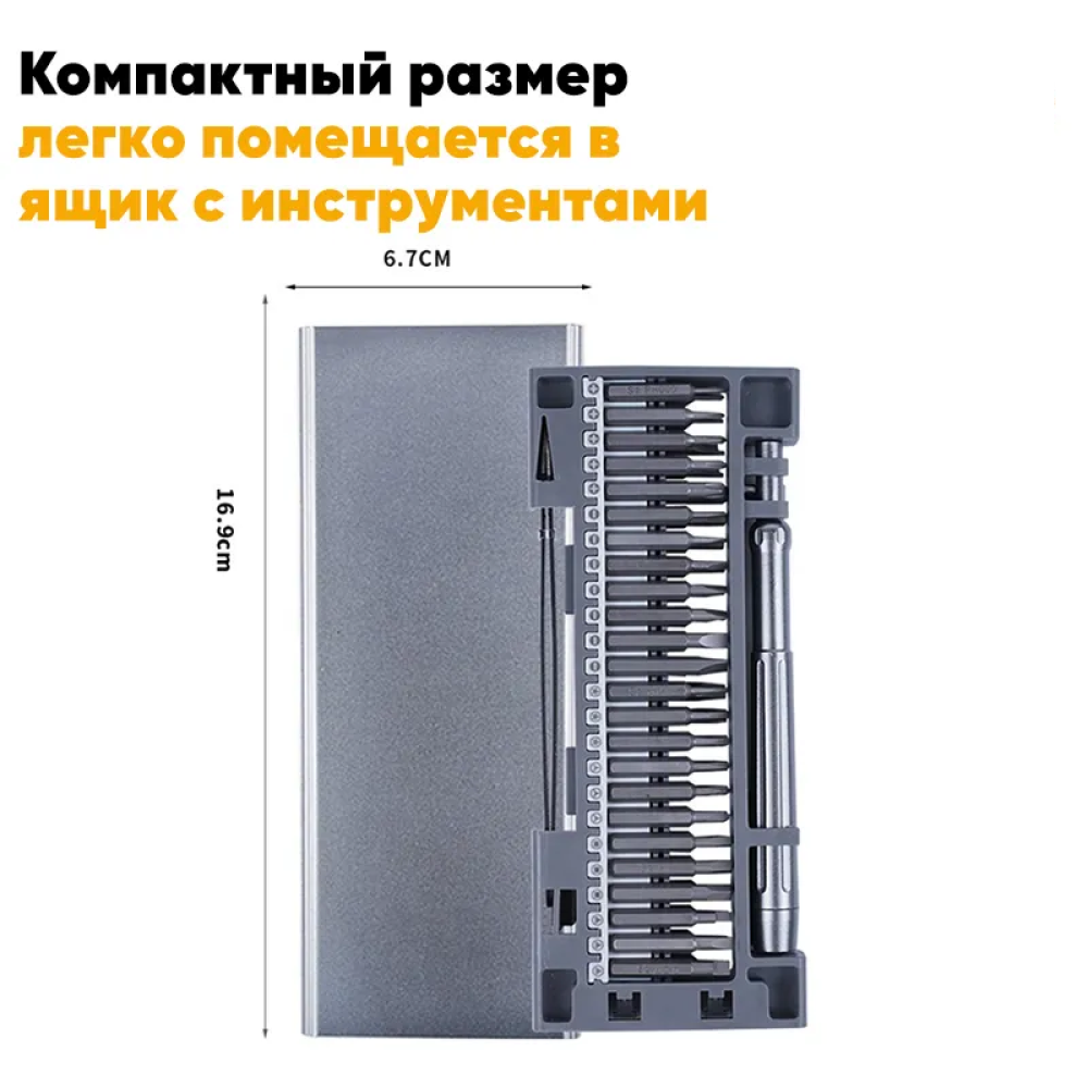Набор отверток ISA, 50 шт, магнитный наконечник, антикоррозийное покрытие — фото 1