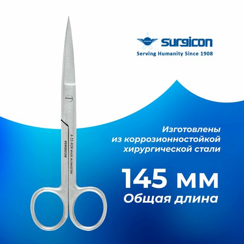 фото Ножницы хирургические surgicon прямые остроконечные 145 мм