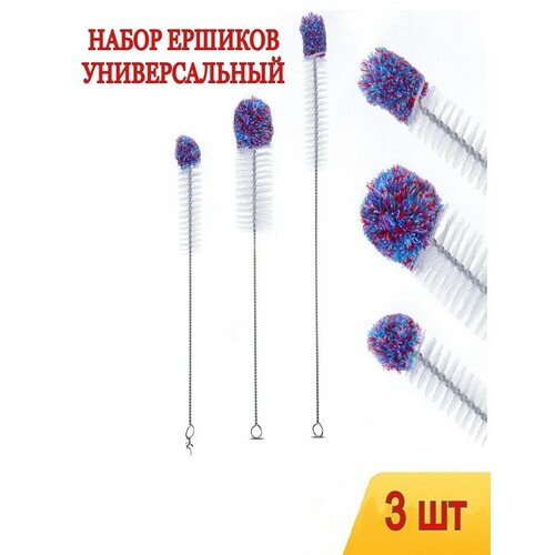 Набор ершиков