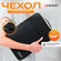 Чехол для ноутбука Heikki Option Max 15,6' (хейки), с ручкой и ка...