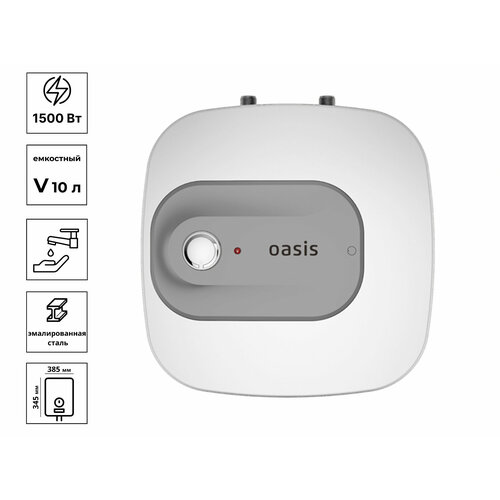 Oasis Small 10 KP